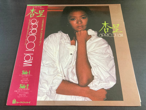 Anri / ๆ้ - Apricot Jam LP