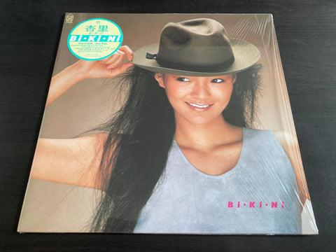 Anri / 杏里 - Bi・Ki・Ni LP
