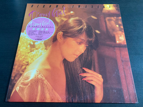 Hiromi Iwasaki / 岩崎宏美 - Disney Girl
