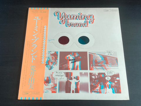 Yumi Matsutoya / 松任谷由実 - Yuming Brand LP 33⅓rpm VINYL