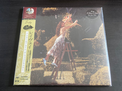 Laufey - A Matter Of Time: The Final Hour 2LP 33⅓rpm (Deluxe Edition) (Japan Edition)