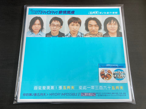 Mayday / 五月天 - 愛情萬歲 LP 33⅓rpm (圖片膠)