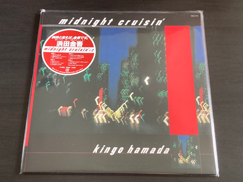 Kingo Hamada / 濱田金吾 - Midnight Cruisin' +2 2LP 45rpm VINYL