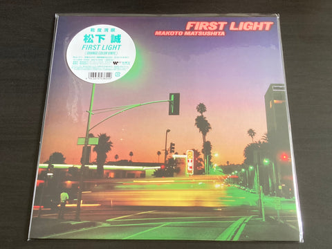 Makoto Matsushita / 松下誠 - First Light LP 33⅓rpm VINYL