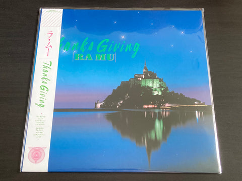 RA MU / ラ・ムー - Thanks Giving LP 33⅓rpm VINYL