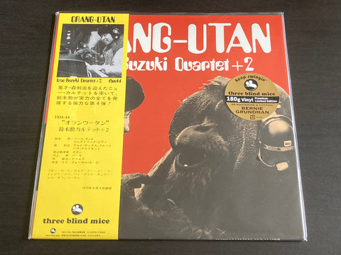 Isao Suzuki Quartet +2 - Orang-Utan LP 33⅓rpm VINYL