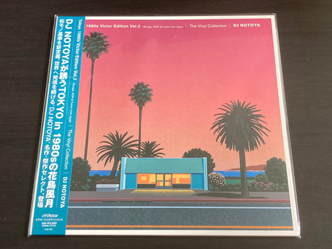 DJ Notoya - Tokyo 1980s Victor Edition Vol.2 (The Vinyl Collection)Boogie, AOR & Fusion from Japan LP 33⅓rpm VINYL