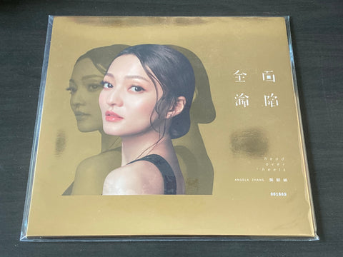 Angela Chang / 張韶涵 -《全面淪陷》LP 33⅓rpm 黑膠唱片 VINYL