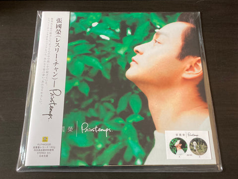 Leslie Cheung / 張國榮 - PRINTEMPS LP 33⅓rpm (圖片膠) VINYL