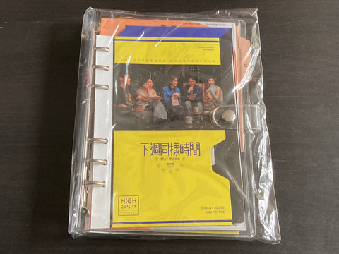 Pets Tseng / 曾沛慈 - 下週同樣時間 CD