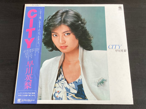 Eri Hayakawa / 早川英梨 - City LP VINYL