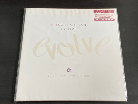 Priscilla Chan / 陳慧嫻 - Evolve LP VINYL