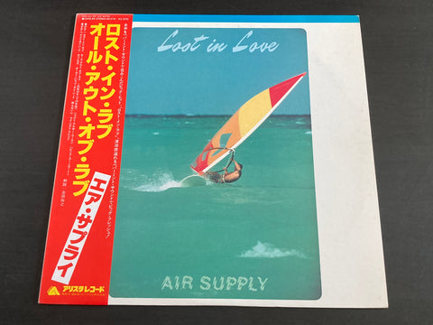 Air Supply - Lost In Love LP VINYL