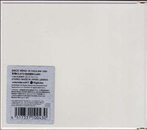 OST - Final Fantasy IX: Original Soundtrack 4CD