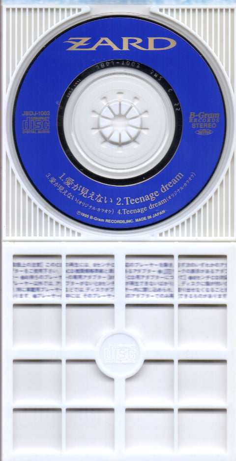 ZARD - 愛が見えない 3inch Single CD