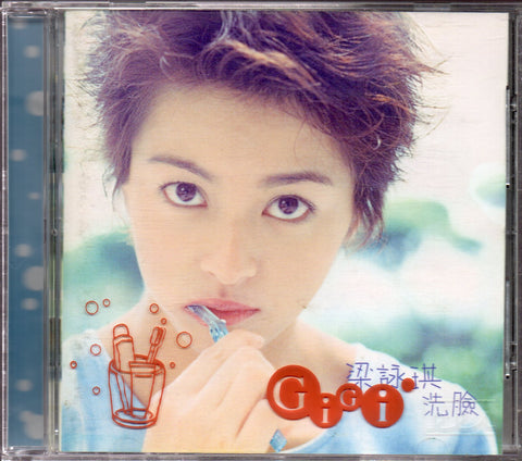 Gigi Leung / 梁詠琪 - 洗臉 CD