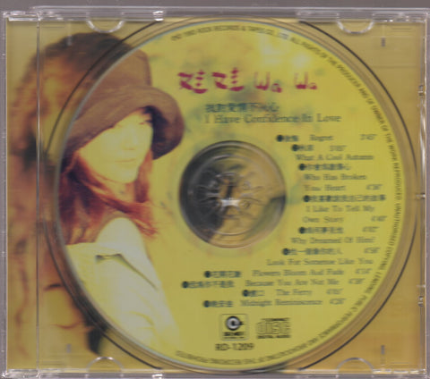 Wawa / 金智娟 - 我對愛情不灰心 CD