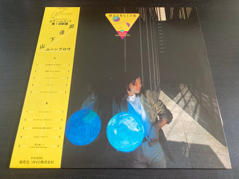Tatsuro Yamashita / 山下達郎 - Moonglow Vinyl LP