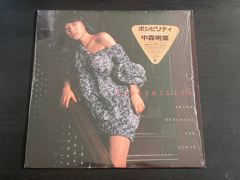 Akina Nakamori / 中森明菜 - Possibility LP VINYL