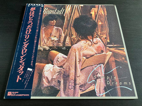 Linda Ronstadt - Simple Dreams Vinyl LP