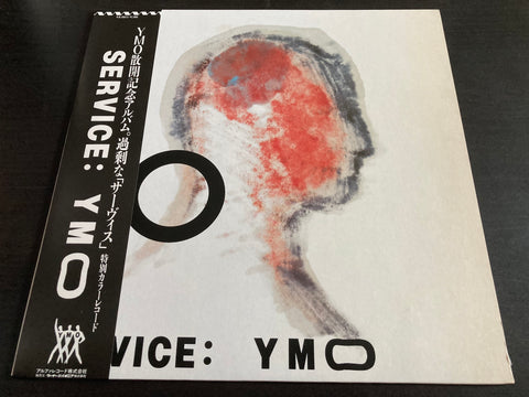 Yellow Magic Orchestra - Service Vinyl Yellow Transparent LP
