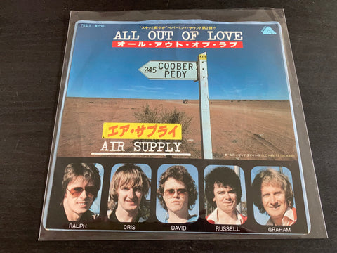 Air Supply - All Out Of Love 7" Vinyl EP