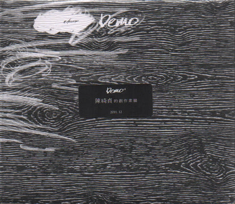 Cheer Chen / 陳綺貞 - Demo 4 Limited Edition 2332 CD