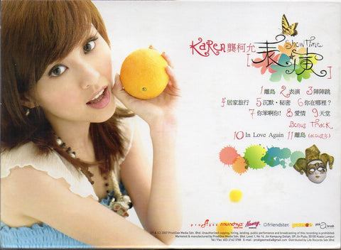 Karen Kong / 龔柯允 - 表演 CD
