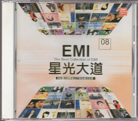 V.A. - EMI星光大道 8 CD