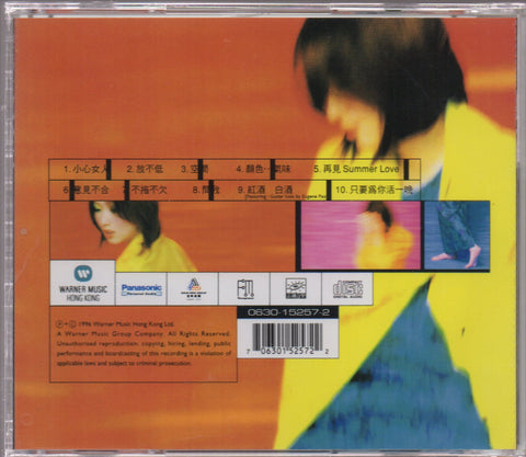 Sammi Cheng / 鄭秀文 - 放不低 CD