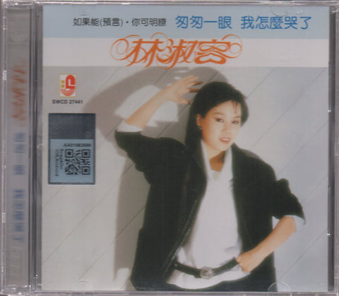 Lin Shu Rong / 林淑容 - 匆匆一眼 CD