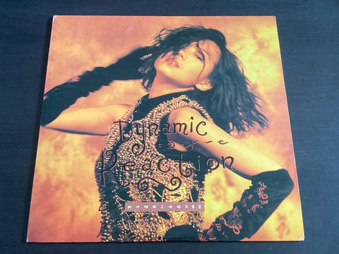 Sandy Lam Yi Lian / 林憶蓮 - 都市觸覺之推搪 LP