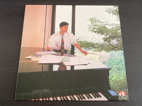 David Lui / 呂方 - 聽不到的說話 LP