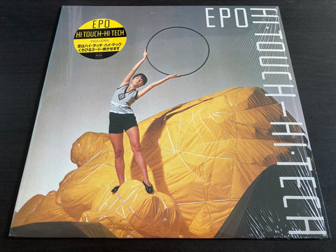 Epo / エポ - Hi·Touch-Hi·Tech