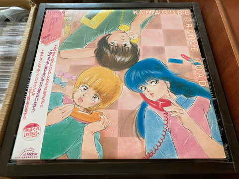 OST - Kimagure Orange Road LP
