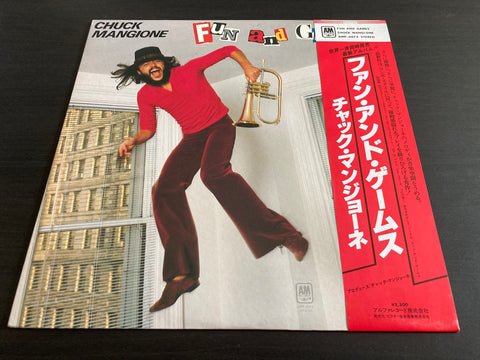 Chuck Mangione - Fun And Games LP