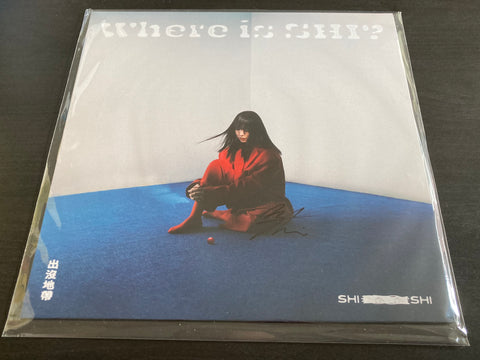 Shi Shi / 孫盛希 - 出沒地帶 LP