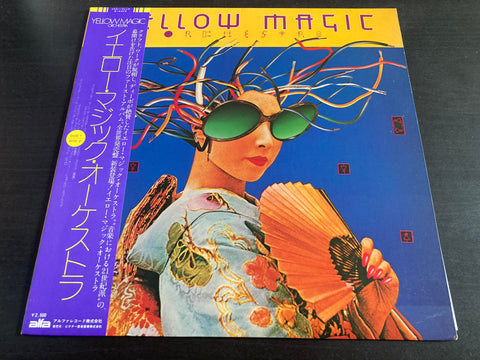 Yellow Magic Orchestra - Self Titled LP