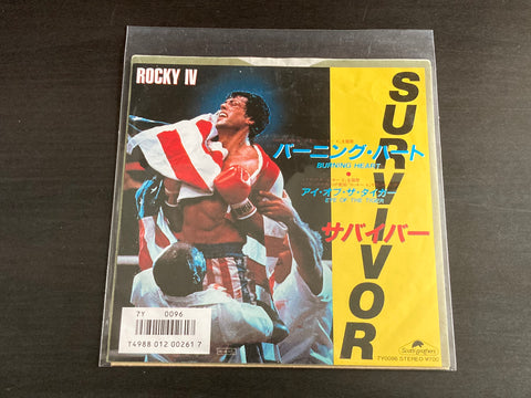[Pre-owned] Survivor - Burning Heart 7inch Single VINYL