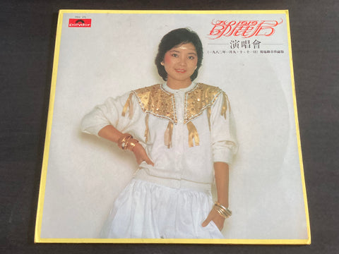 [Pre-owned] Teresa Teng / 鄧麗君 - 1982演唱會 2LP 33⅓rpm VINYL
