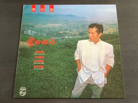 [Pre-owned] Alan Tam / 譚詠麟 - 愛的根源 LP 33⅓rpm VINYL