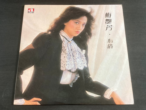 [Pre-owned] Anita Mui / 梅艷芳 - 心債 LP 33⅓rpm VINYL