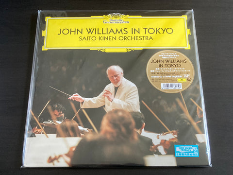John Williams  - John Williams In Tokyo Saito Kinen Orchestra 2LP 33⅓rpm VINYL