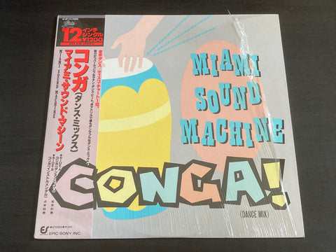 [Pre-owned] Miami Sound Machine - Conga! 12inch Single 45rpm VINYL