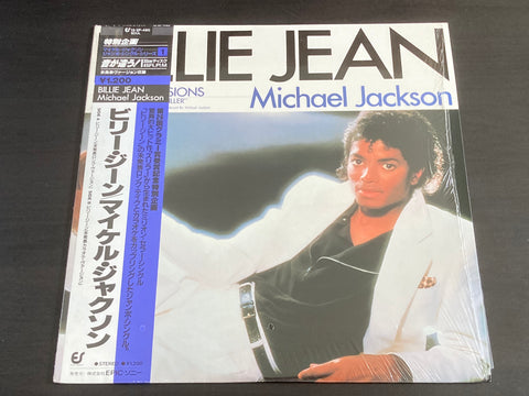 [Pre-owned] Michael Jackson - Billie Jean 12" Maxi-Single 45rpm VINYL