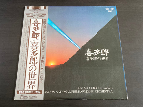 [Pre-owned] Kitaro / 喜多郎 - World Of Kitaro LP 33⅓rpm VINYL