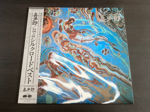 [Pre-owned] Kitaro / 喜多郎 - シルクロード ベスト LP 33⅓rpm VINYL