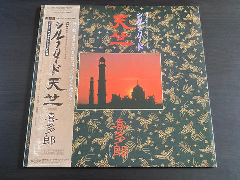 [Pre-owned] Kitaro / 喜多郎 - シルクロード 天竺 LP 33⅓rpm VINYL