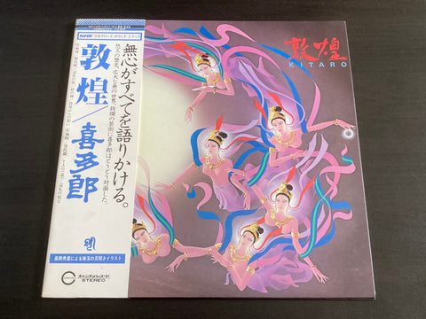 [Pre-owned] Kitaro / 喜多郎 - 敦煌 LP 33⅓rpm VINYL