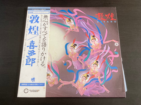 [Pre-owned] Kitaro / 喜多郎 - 敦煌 LP 33⅓rpm VINYL